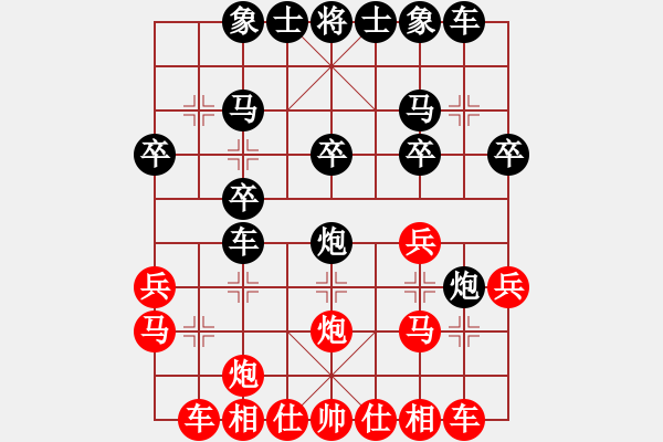 象棋棋譜圖片：035--13--04--3---常婉華---兵三進(jìn)一 兵七進(jìn)一 馬八進(jìn)九 車2進(jìn)5 - 步數(shù)：20 