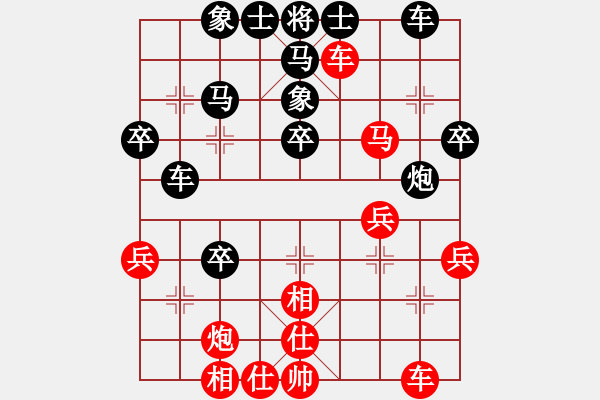 象棋棋譜圖片：035--13--04--3---常婉華---兵三進(jìn)一 兵七進(jìn)一 馬八進(jìn)九 車2進(jìn)5 - 步數(shù)：40 