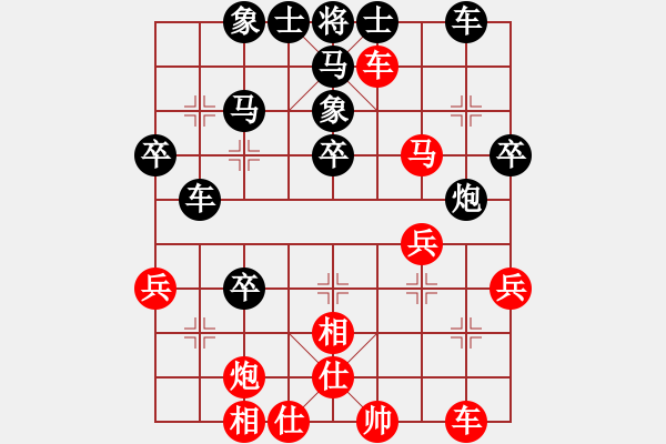 象棋棋譜圖片：035--13--04--3---常婉華---兵三進(jìn)一 兵七進(jìn)一 馬八進(jìn)九 車2進(jìn)5 - 步數(shù)：41 