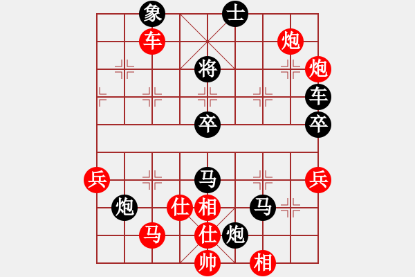 象棋棋譜圖片：老公好厲害(月將)-和-laila(日帥) - 步數(shù)：110 