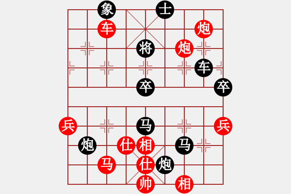 象棋棋譜圖片：老公好厲害(月將)-和-laila(日帥) - 步數(shù)：120 