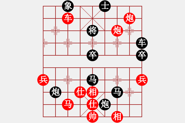 象棋棋譜圖片：老公好厲害(月將)-和-laila(日帥) - 步數(shù)：123 