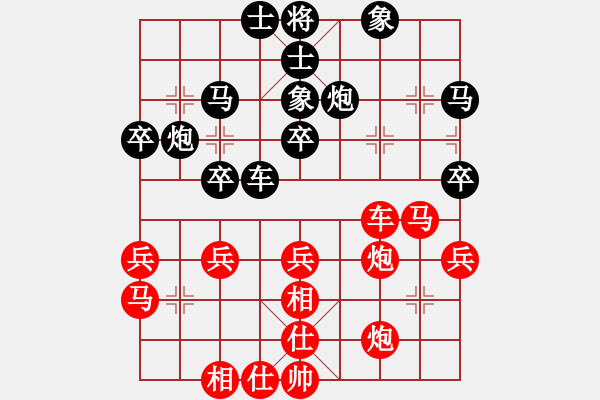 象棋棋譜圖片：老公好厲害(月將)-和-laila(日帥) - 步數(shù)：40 