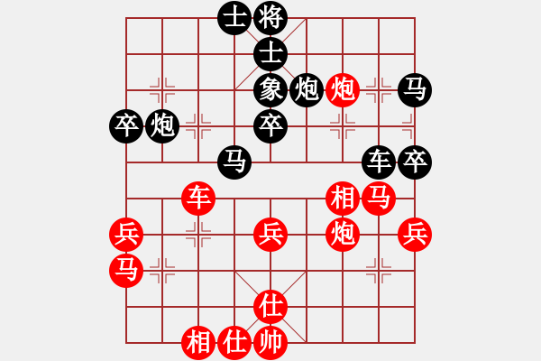 象棋棋譜圖片：老公好厲害(月將)-和-laila(日帥) - 步數(shù)：50 