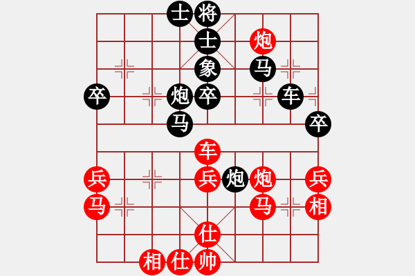 象棋棋譜圖片：老公好厲害(月將)-和-laila(日帥) - 步數(shù)：60 