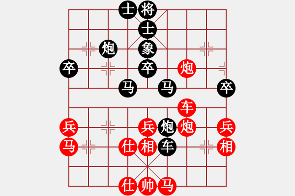 象棋棋譜圖片：老公好厲害(月將)-和-laila(日帥) - 步數(shù)：70 