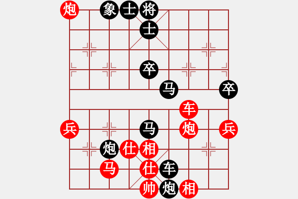 象棋棋譜圖片：老公好厲害(月將)-和-laila(日帥) - 步數(shù)：80 