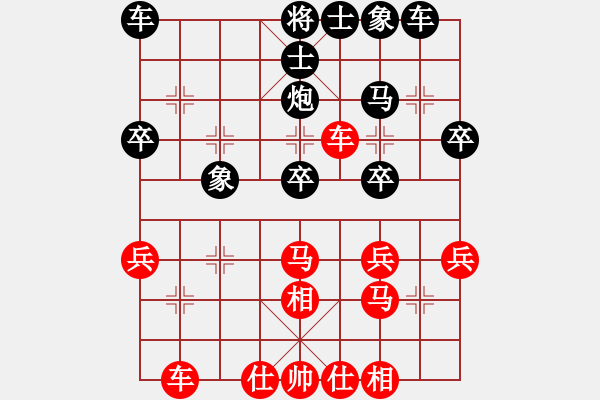 象棋棋谱图片：黄仕清 先和 黄海林 - 步数：30 