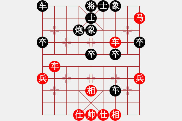 象棋棋谱图片：黄仕清 先和 黄海林 - 步数：40 