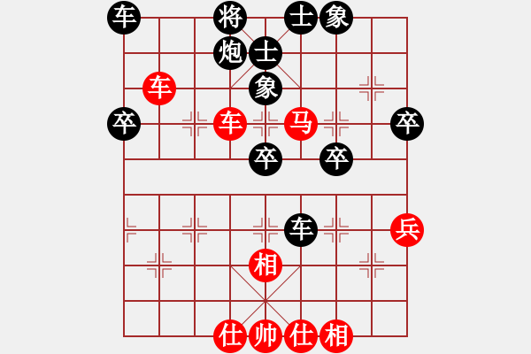 象棋棋谱图片：黄仕清 先和 黄海林 - 步数：50 
