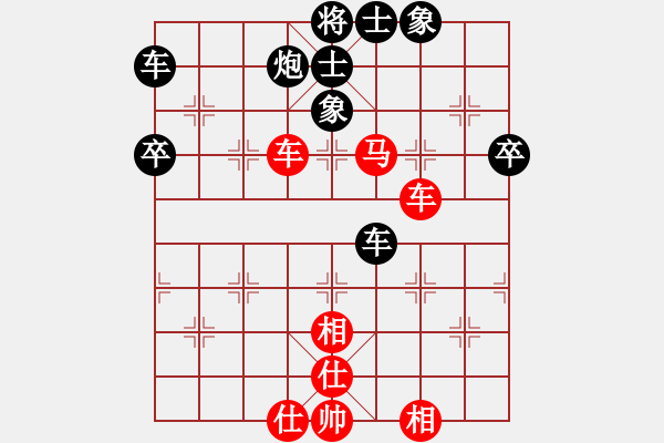 象棋棋谱图片：黄仕清 先和 黄海林 - 步数：60 