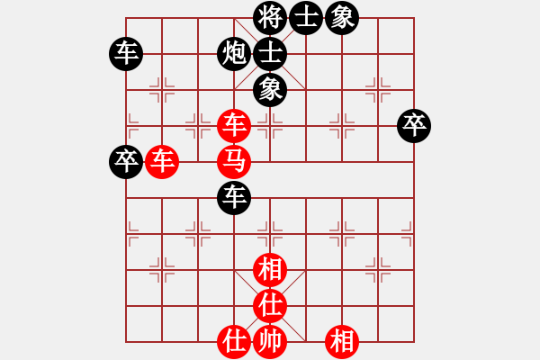 象棋棋谱图片：黄仕清 先和 黄海林 - 步数：64 