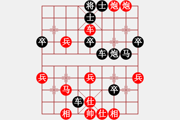 象棋棋譜圖片：御駕親征 十九式 之 棄車殺 - 步數(shù)：37 