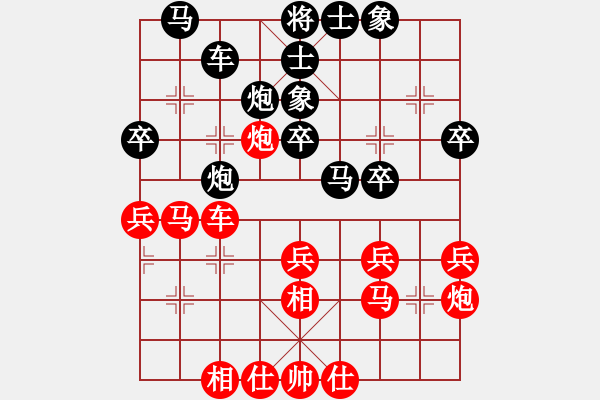 象棋棋譜圖片：飛馬行田(9星)-和-李團結(9星) - 步數(shù)：30 