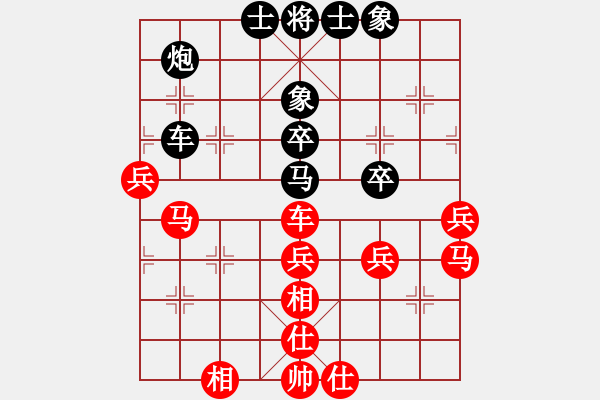 象棋棋譜圖片：飛馬行田(9星)-和-李團結(9星) - 步數(shù)：50 