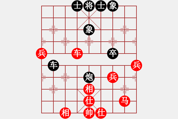 象棋棋譜圖片：飛馬行田(9星)-和-李團結(9星) - 步數(shù)：60 