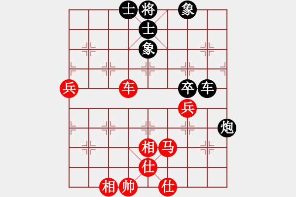 象棋棋譜圖片：飛馬行田(9星)-和-李團結(9星) - 步數(shù)：70 