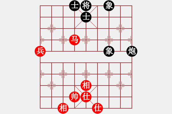 象棋棋譜圖片：飛馬行田(9星)-和-李團結(9星) - 步數(shù)：80 