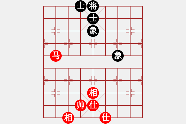 象棋棋譜圖片：飛馬行田(9星)-和-李團結(9星) - 步數(shù)：84 