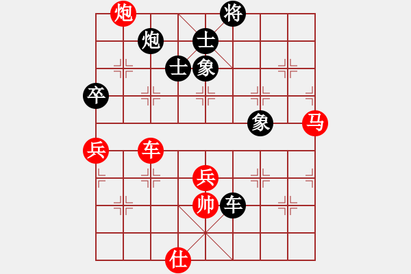 象棋棋譜圖片：raymon(天帝)-勝-瓜瓜是蛋蛋(月將) - 步數(shù)：110 