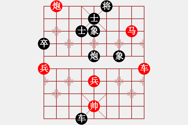 象棋棋譜圖片：raymon(天帝)-勝-瓜瓜是蛋蛋(月將) - 步數(shù)：120 