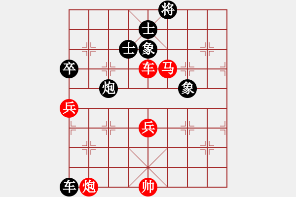 象棋棋譜圖片：raymon(天帝)-勝-瓜瓜是蛋蛋(月將) - 步數(shù)：130 