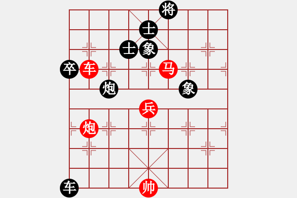 象棋棋譜圖片：raymon(天帝)-勝-瓜瓜是蛋蛋(月將) - 步數(shù)：140 