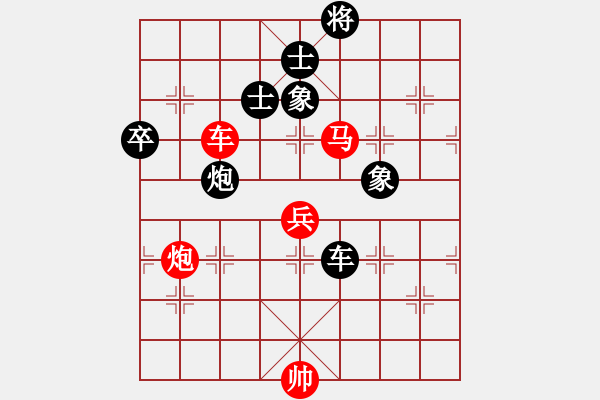 象棋棋譜圖片：raymon(天帝)-勝-瓜瓜是蛋蛋(月將) - 步數(shù)：150 