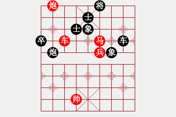 象棋棋譜圖片：raymon(天帝)-勝-瓜瓜是蛋蛋(月將) - 步數(shù)：160 