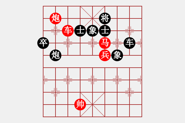 象棋棋譜圖片：raymon(天帝)-勝-瓜瓜是蛋蛋(月將) - 步數(shù)：165 