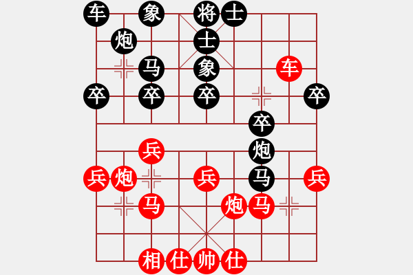 象棋棋譜圖片：raymon(天帝)-勝-瓜瓜是蛋蛋(月將) - 步數(shù)：30 