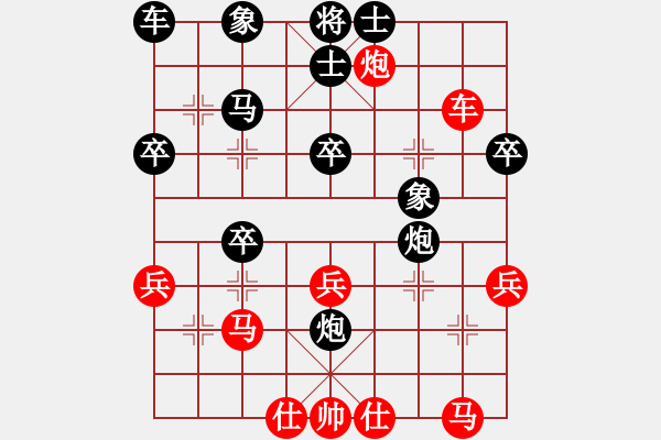 象棋棋譜圖片：raymon(天帝)-勝-瓜瓜是蛋蛋(月將) - 步數(shù)：40 