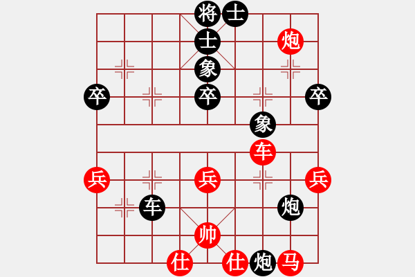 象棋棋譜圖片：raymon(天帝)-勝-瓜瓜是蛋蛋(月將) - 步數(shù)：50 