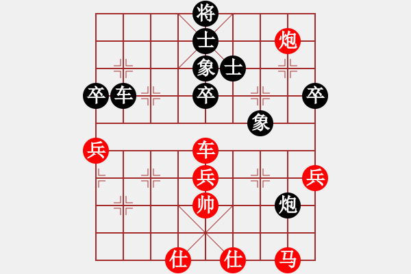 象棋棋譜圖片：raymon(天帝)-勝-瓜瓜是蛋蛋(月將) - 步數(shù)：60 