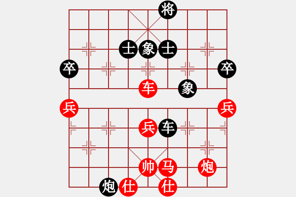 象棋棋譜圖片：raymon(天帝)-勝-瓜瓜是蛋蛋(月將) - 步數(shù)：80 