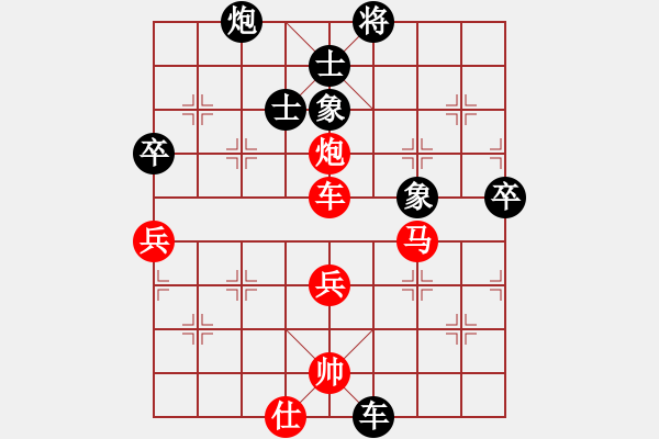 象棋棋譜圖片：raymon(天帝)-勝-瓜瓜是蛋蛋(月將) - 步數(shù)：90 