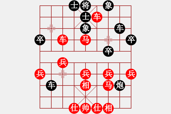 象棋棋譜圖片：聯(lián)眾精彩對(duì)局（393.chn） - 步數(shù)：40 