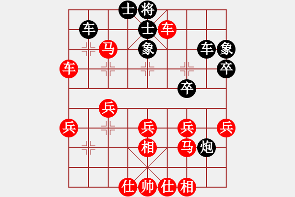 象棋棋譜圖片：聯(lián)眾精彩對(duì)局（393.chn） - 步數(shù)：45 