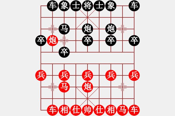 象棋棋譜圖片：風(fēng)流人物豬八戒VS桔中居士(2012-11-16) - 步數(shù)：20 