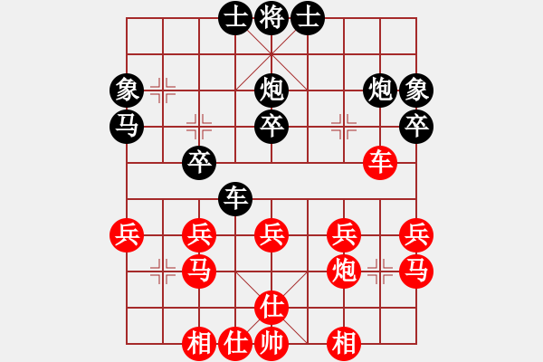 象棋棋譜圖片：風(fēng)流人物豬八戒VS桔中居士(2012-11-16) - 步數(shù)：40 