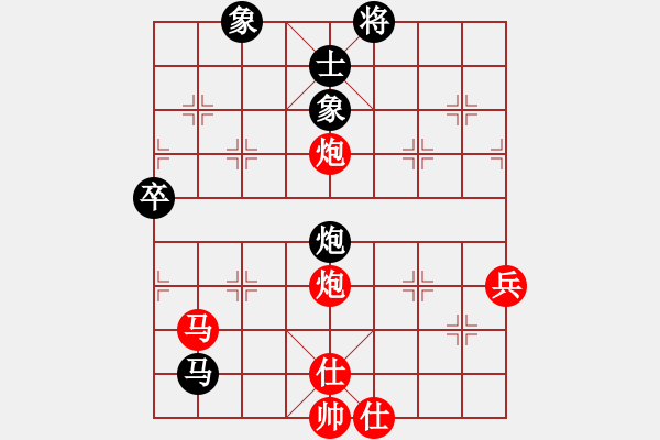 象棋棋譜圖片：熱血盟●溫柔一刀[紅] -VS- 風(fēng)霜雨雪520[黑] - 步數(shù)：110 