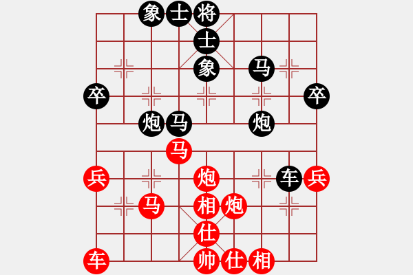 象棋棋譜圖片：熱血盟●溫柔一刀[紅] -VS- 風(fēng)霜雨雪520[黑] - 步數(shù)：40 