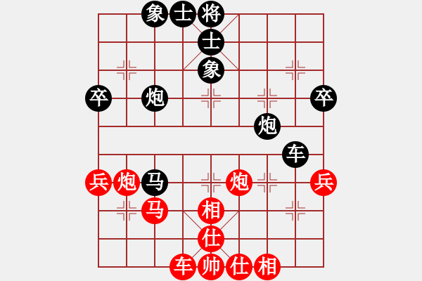 象棋棋譜圖片：熱血盟●溫柔一刀[紅] -VS- 風(fēng)霜雨雪520[黑] - 步數(shù)：50 