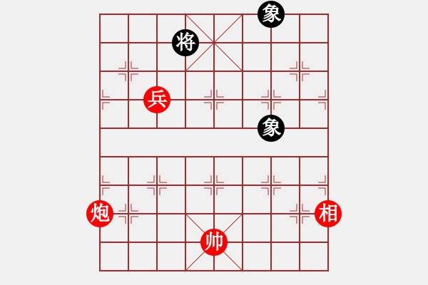 象棋棋譜圖片：炮兵禁雙象 - 步數(shù)：0 