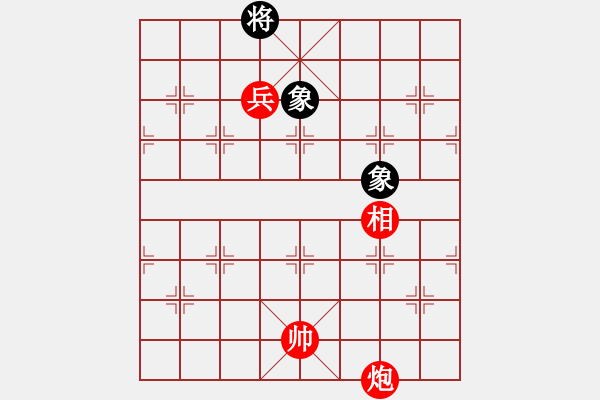 象棋棋譜圖片：炮兵禁雙象 - 步數(shù)：9 