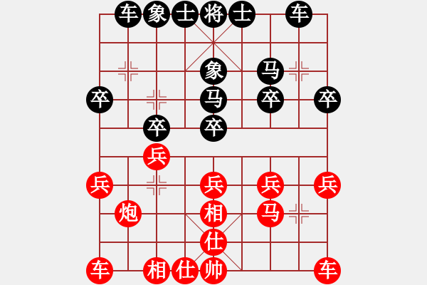 象棋棋譜圖片：第十六桌 佐佐木雄希先負(fù)葛振衣 - 步數(shù)：20 