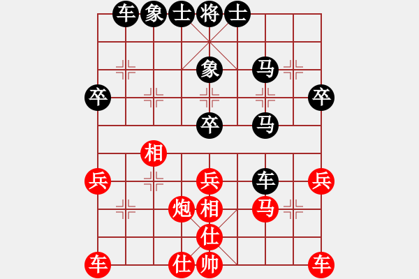 象棋棋譜圖片：第十六桌 佐佐木雄希先負(fù)葛振衣 - 步數(shù)：30 