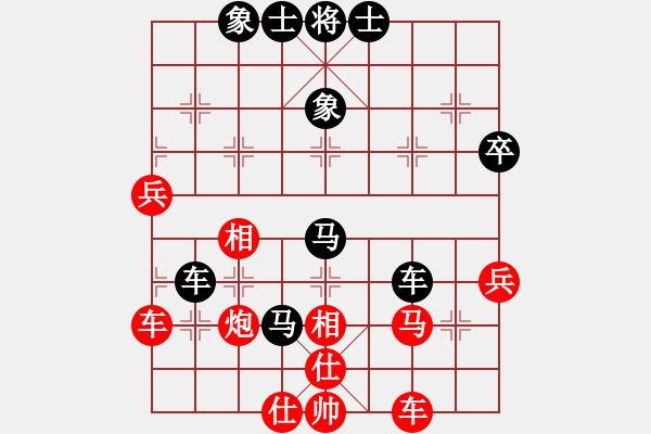 象棋棋谱图片：第十六桌 佐佐木雄希先负葛振衣 - 步数：46 