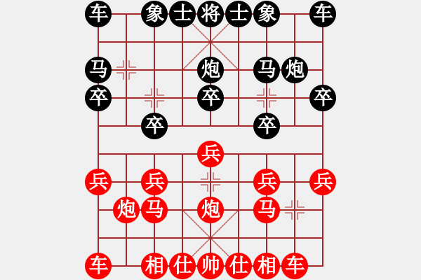 象棋棋譜圖片：中炮對進左馬（紅勝） - 步數(shù)：10 