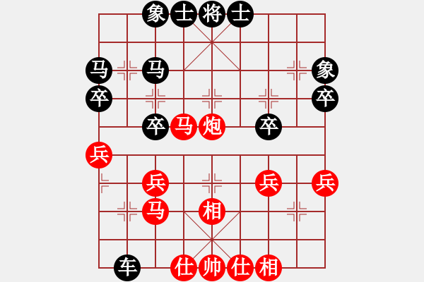 象棋棋譜圖片：中炮對進左馬（紅勝） - 步數(shù)：30 